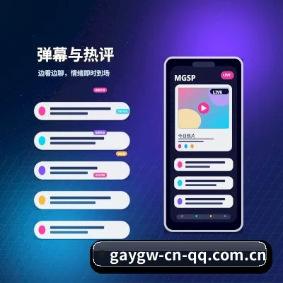 gay官网 APP